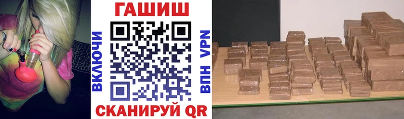 ГАШИШ 40% ТГК  Кандалакша 