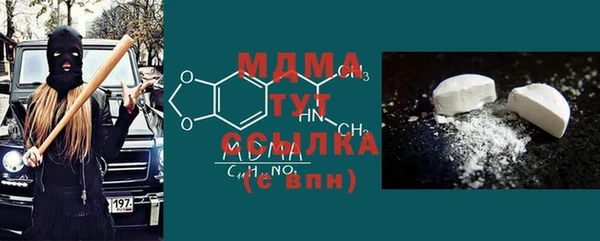 сатива Арсеньев