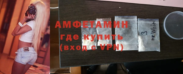 сатива Арсеньев