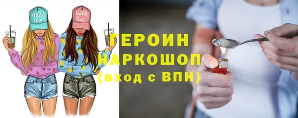 синтетический гашиш Покровск