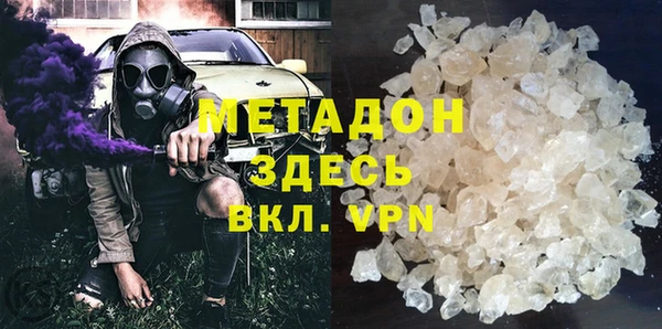 сатива Арсеньев
