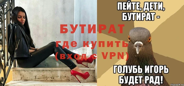 сатива Арсеньев
