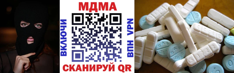 MDMA Molly  Кандалакша 